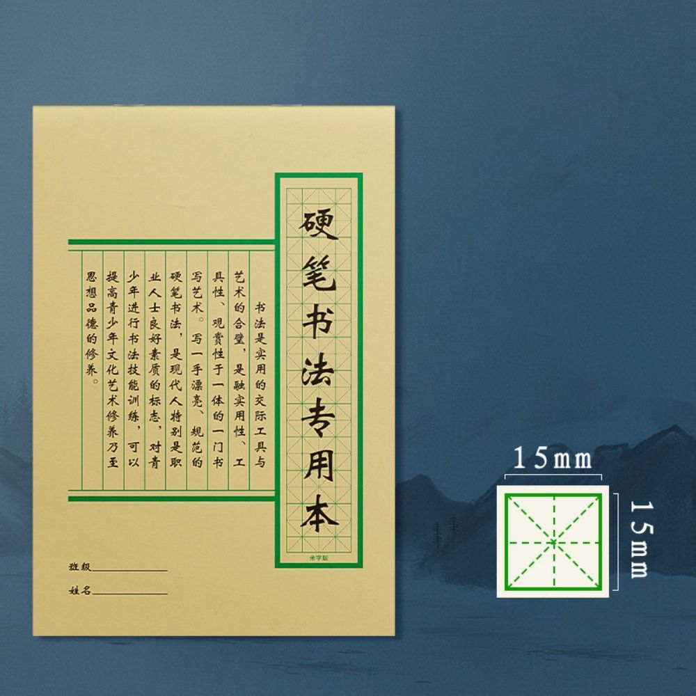 Typologies Calligraphy Practic - Chinese Calligraphy Practice Book ulasan dan harga