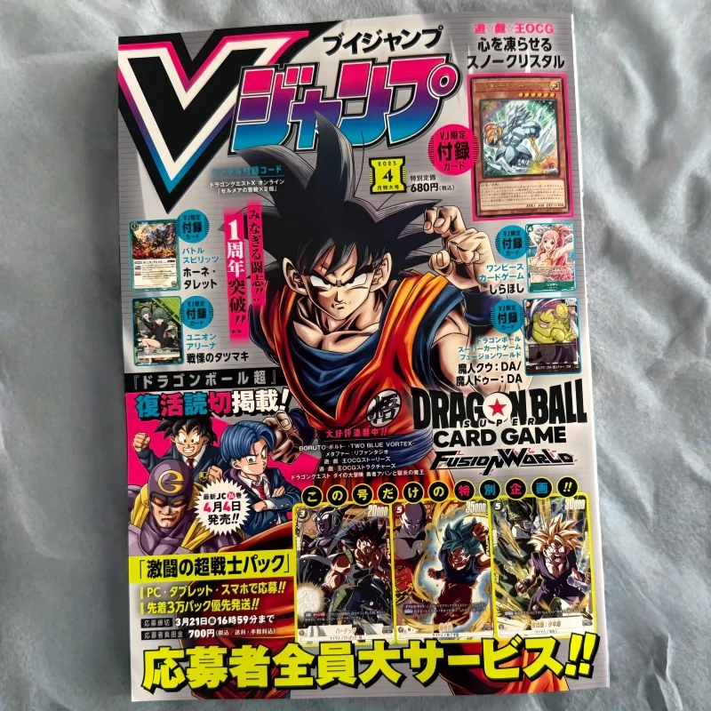 V Jump April 2025 Imported Jap - Magazines ulasan dan harga