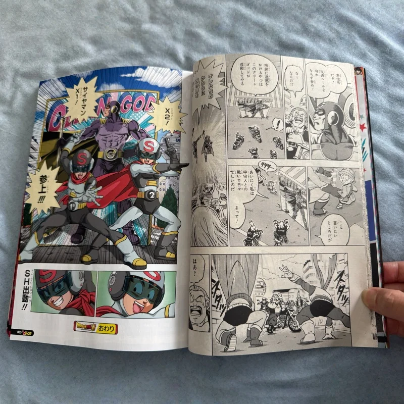 V Jump April 2025 Imported Jap - Magazines ulasan dan harga